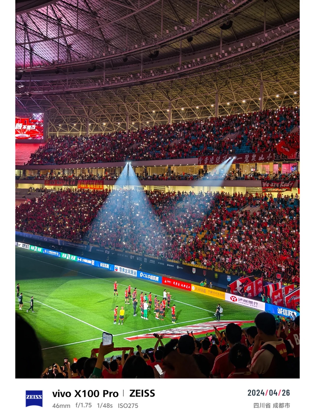 C7 gaming-足球场上的惊喜连连，球队实力值得期待的简单介绍