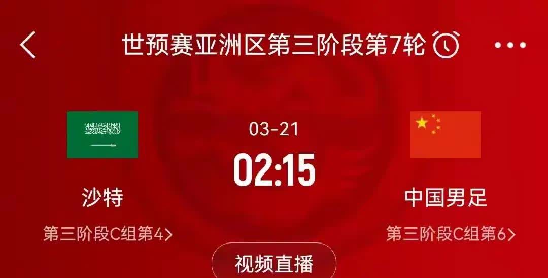 国际足球赛规则